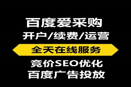 竞价广告的魔力：看XX公司如何逆袭市场